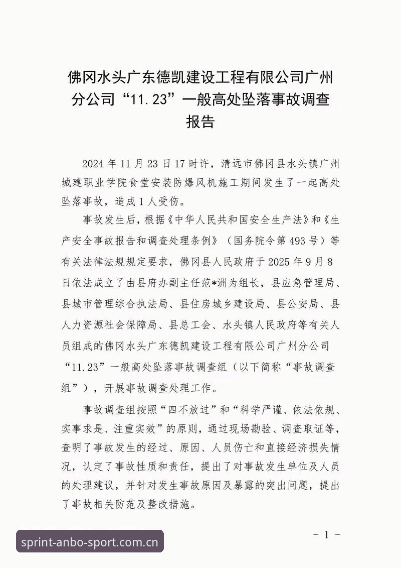 安博体育怎么样安装失败 安博体育最新版本安装失败?技术评测员深度解析五大常见原因与解决方案