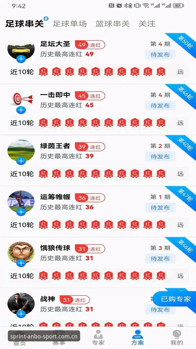 安博使用教程安装教程 安博体育官网使用教程与安装指南:从下载到体验的全面评测